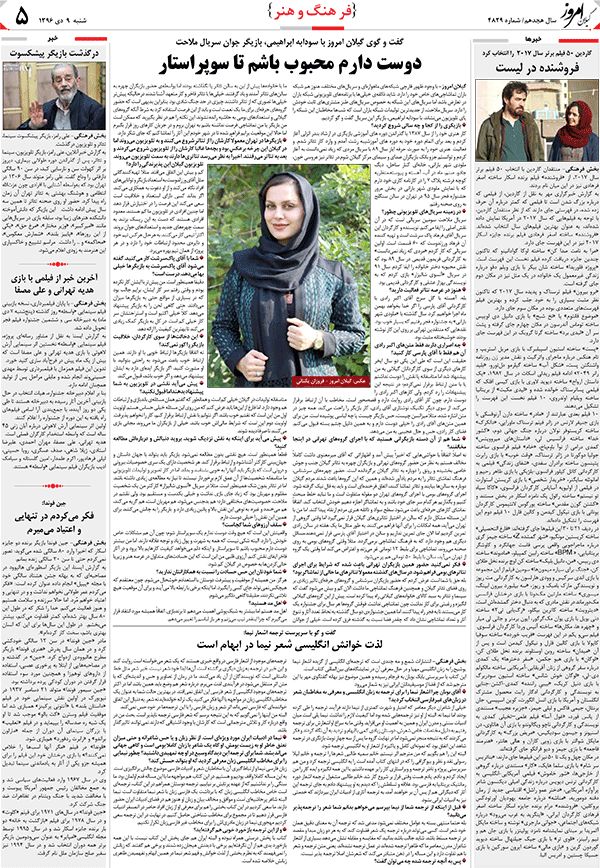 page_5