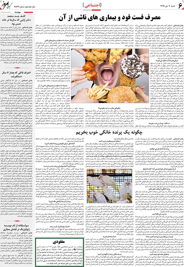 page_6