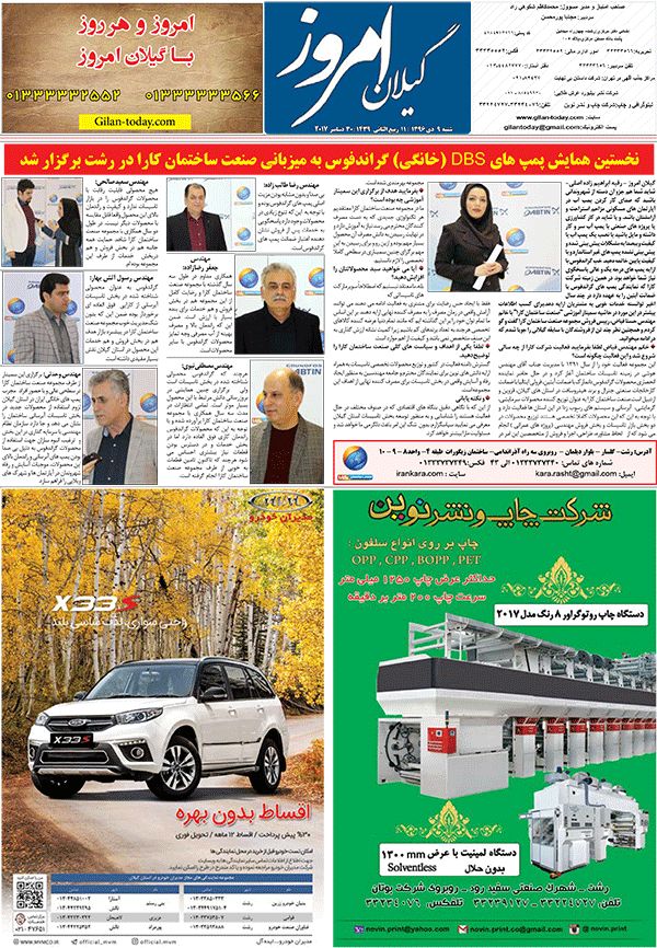 page_8