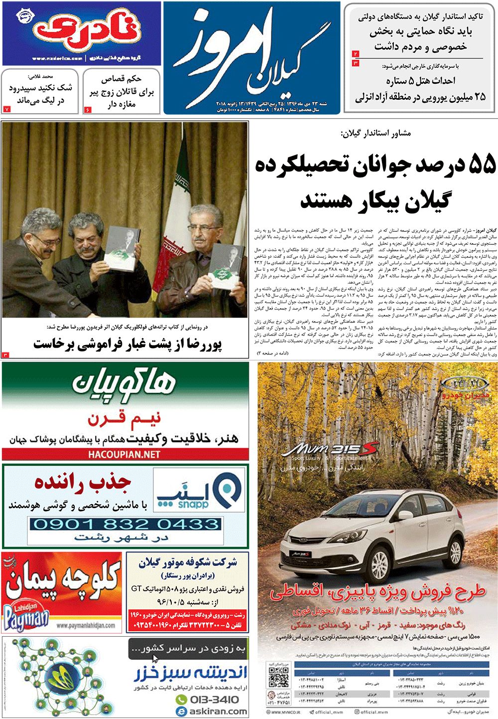 page_1