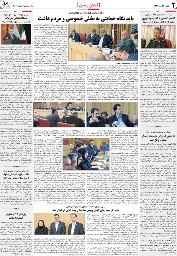 page_2