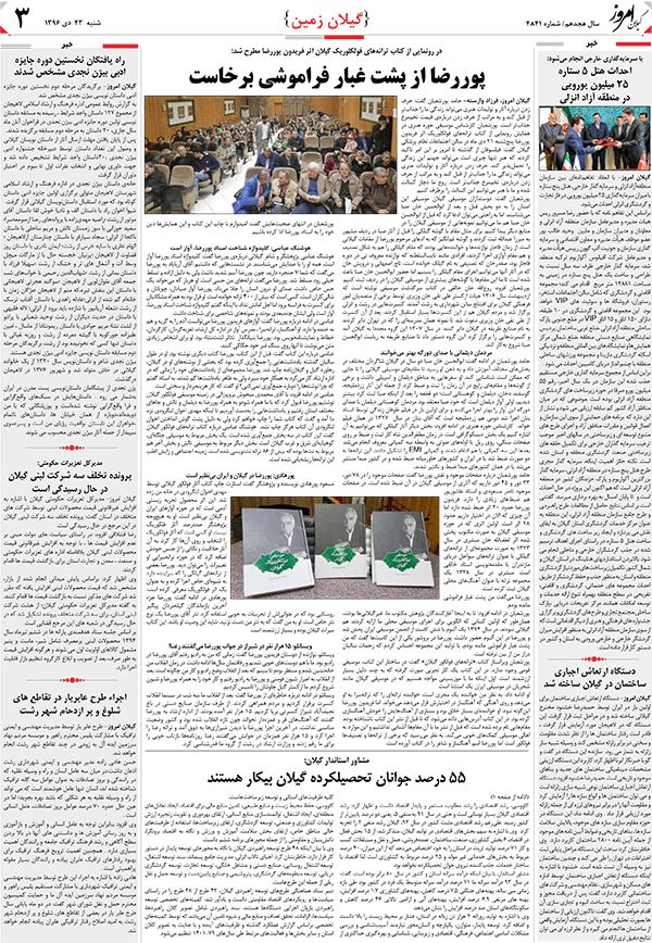 page_3
