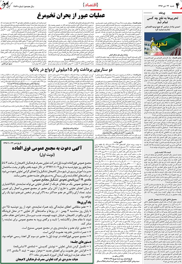 page_4