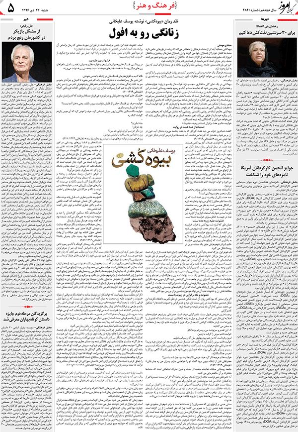 page_5