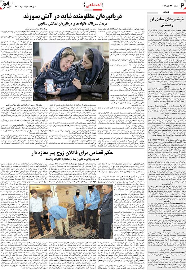 page_6