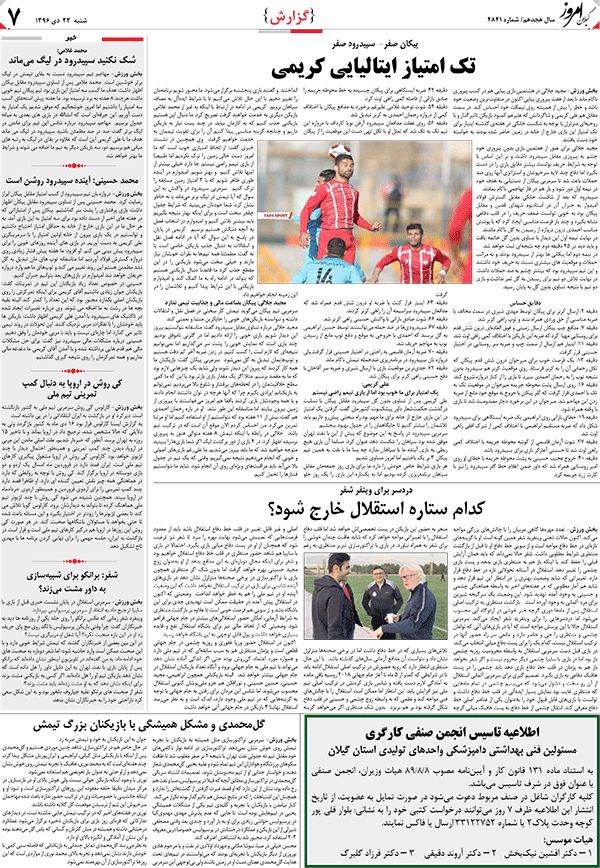 page_7