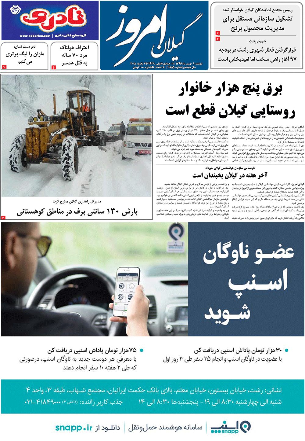 page_1