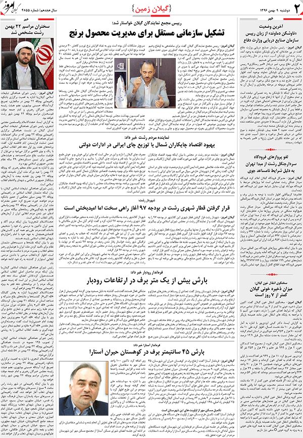 page_2