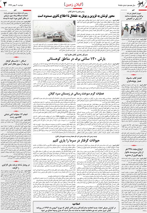 page_3