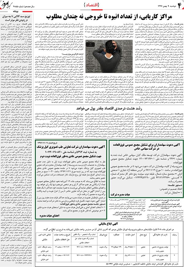 page_4
