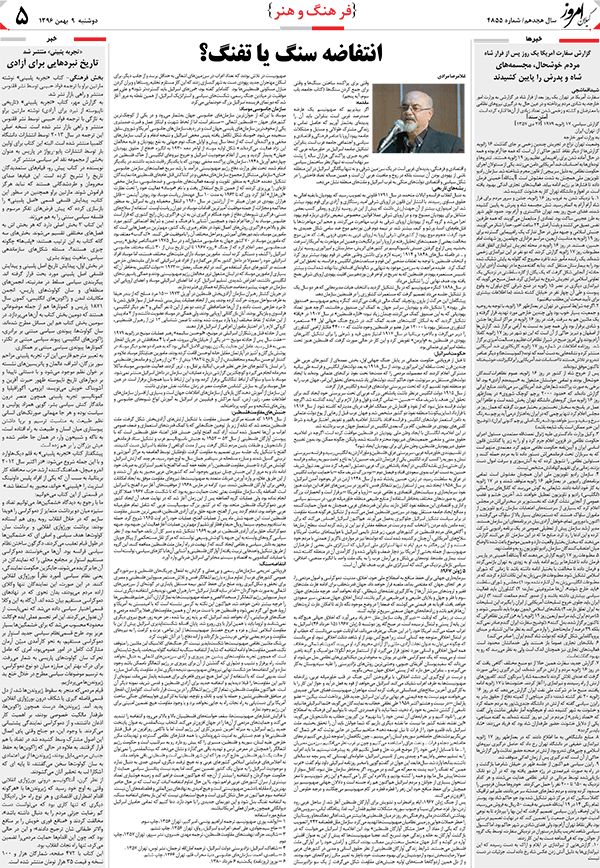 page_5