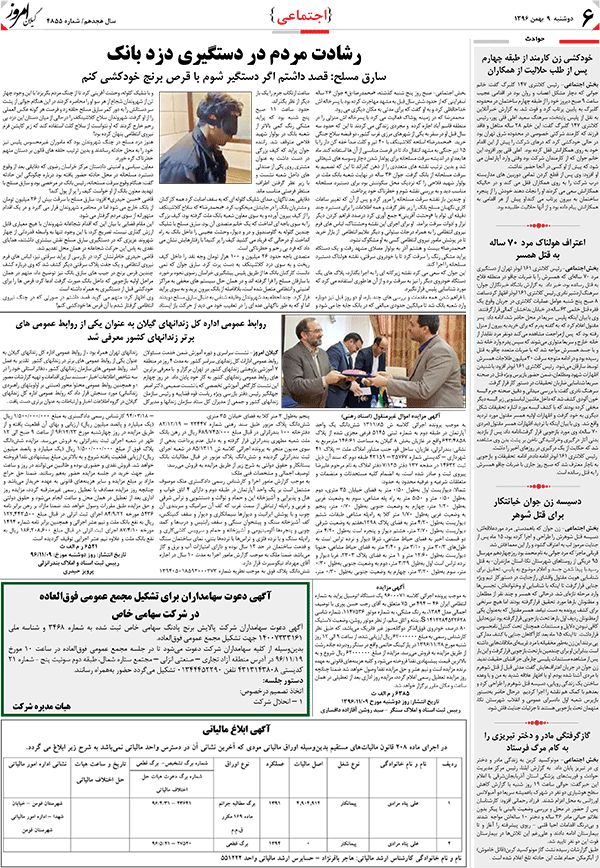 page_6