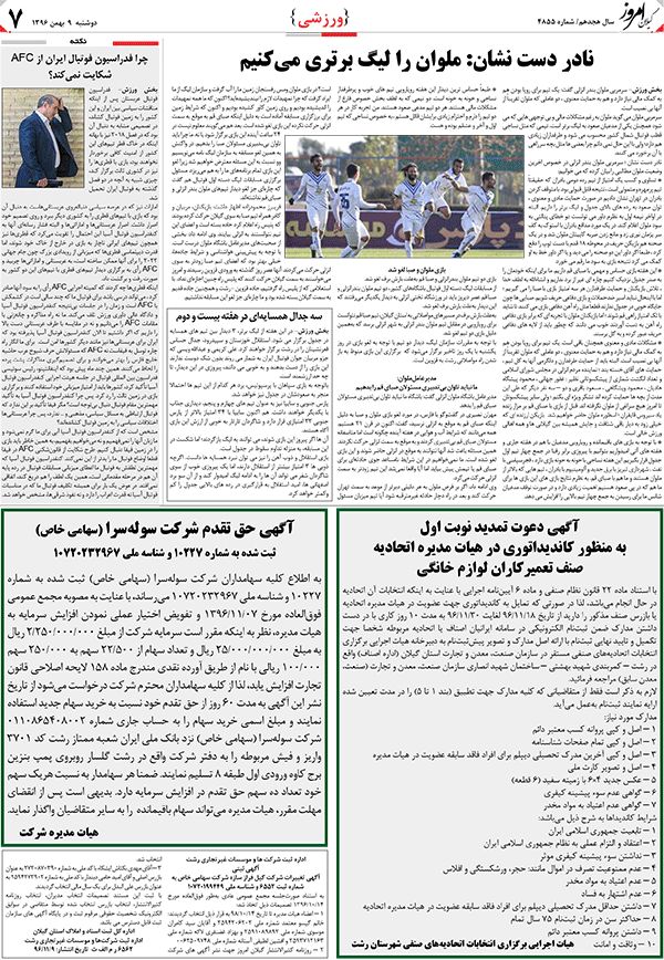 page_7