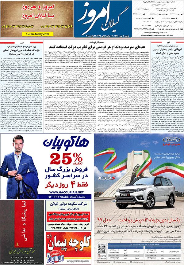 page_8