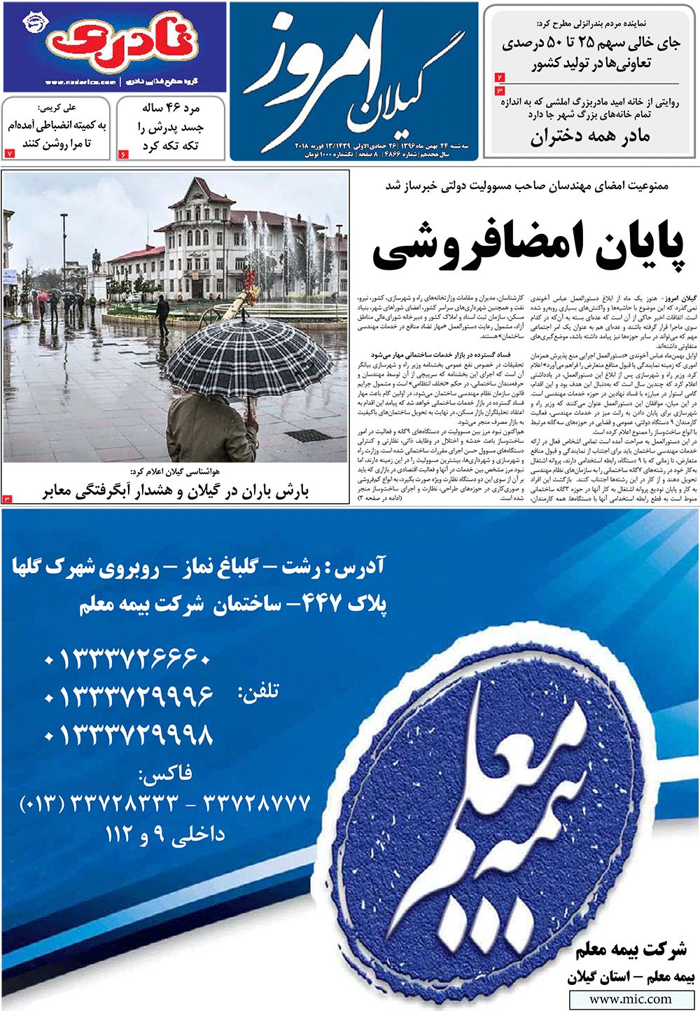 page_1