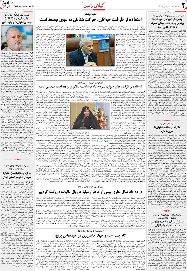 page_2
