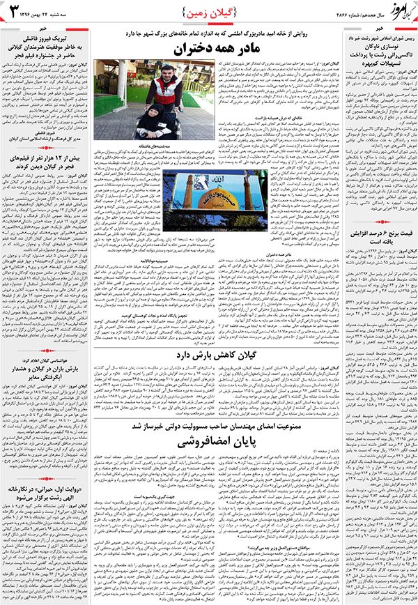 page_3