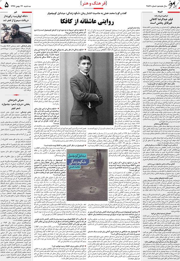 page_5