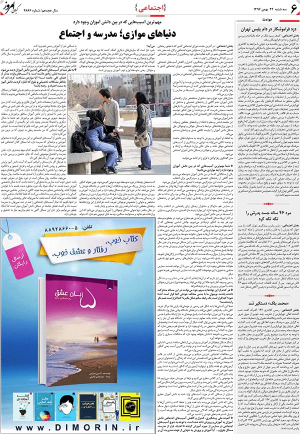 page_6