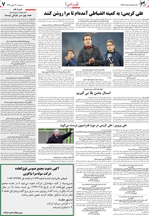 page_7