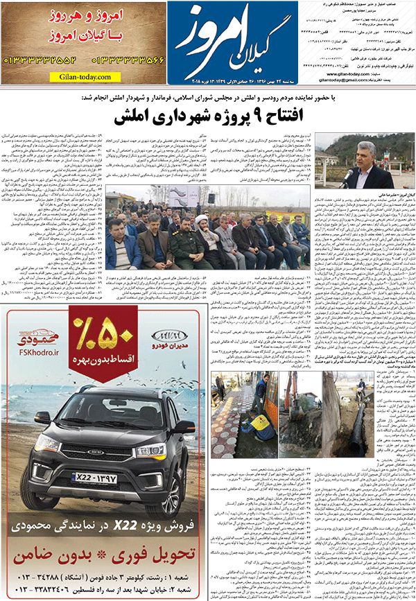 page_8