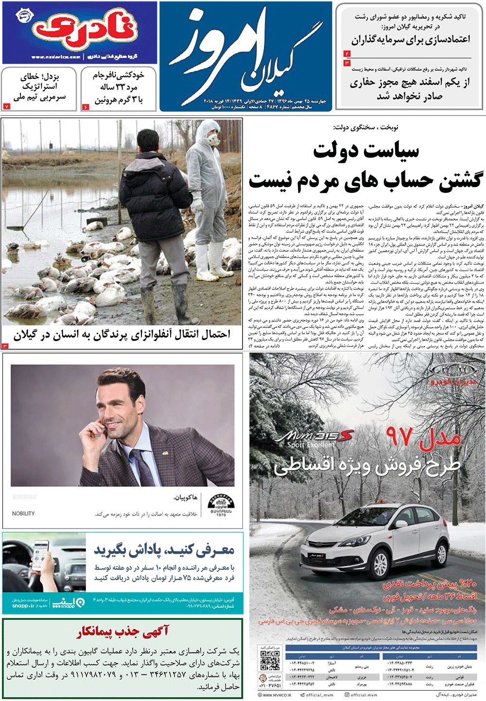 page_1