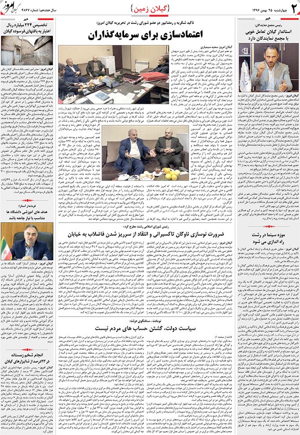 page_2