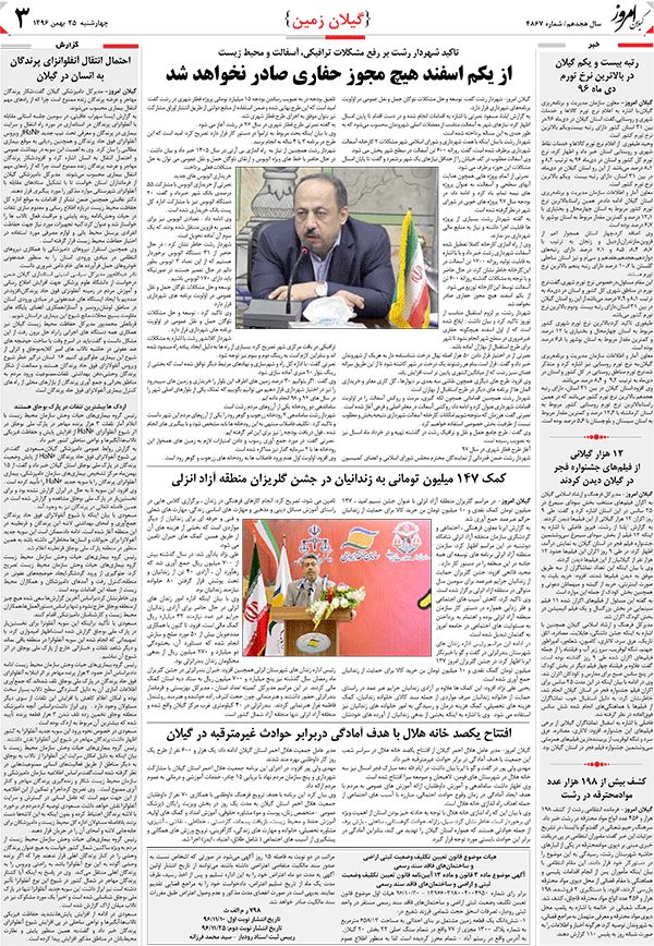 page_3