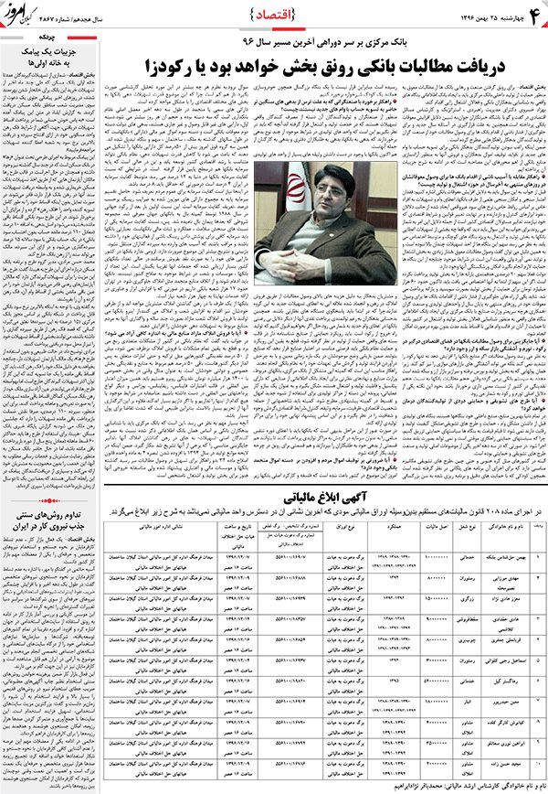 page_4