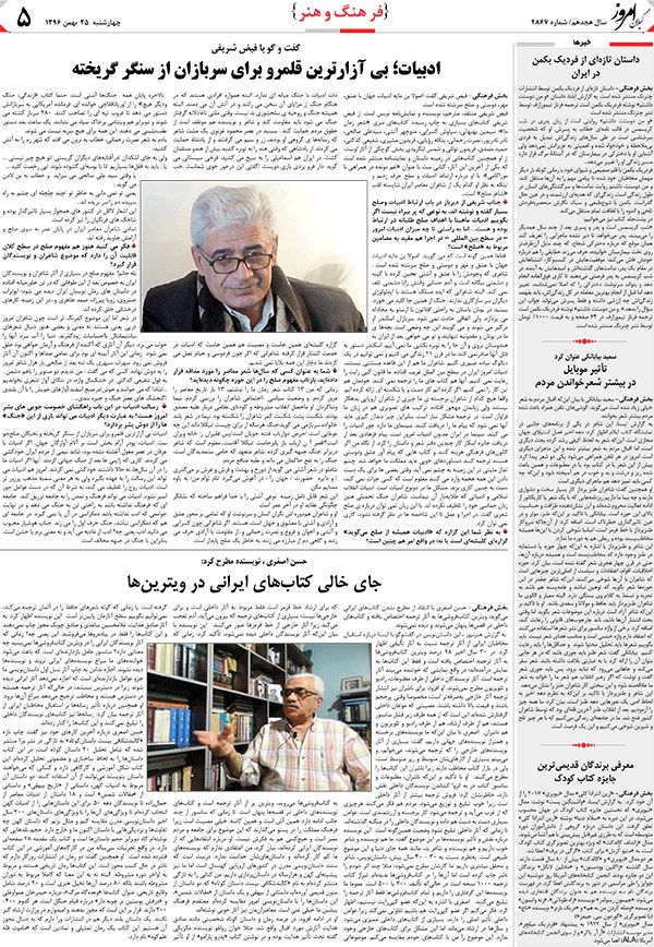 page_5