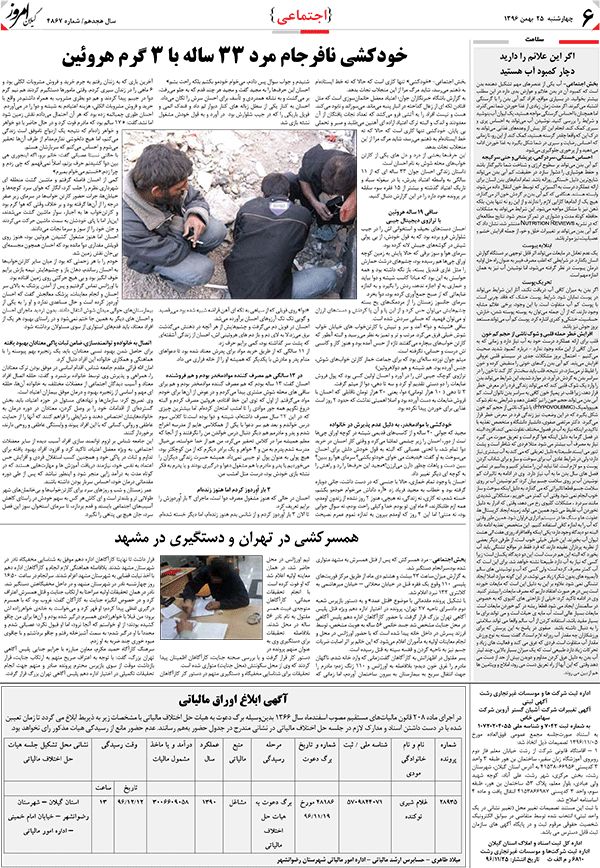 page_6