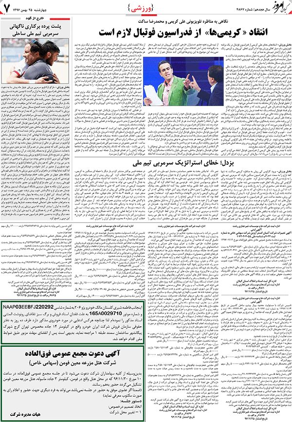 page_7