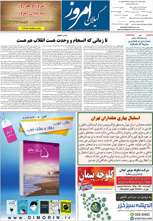 page_8