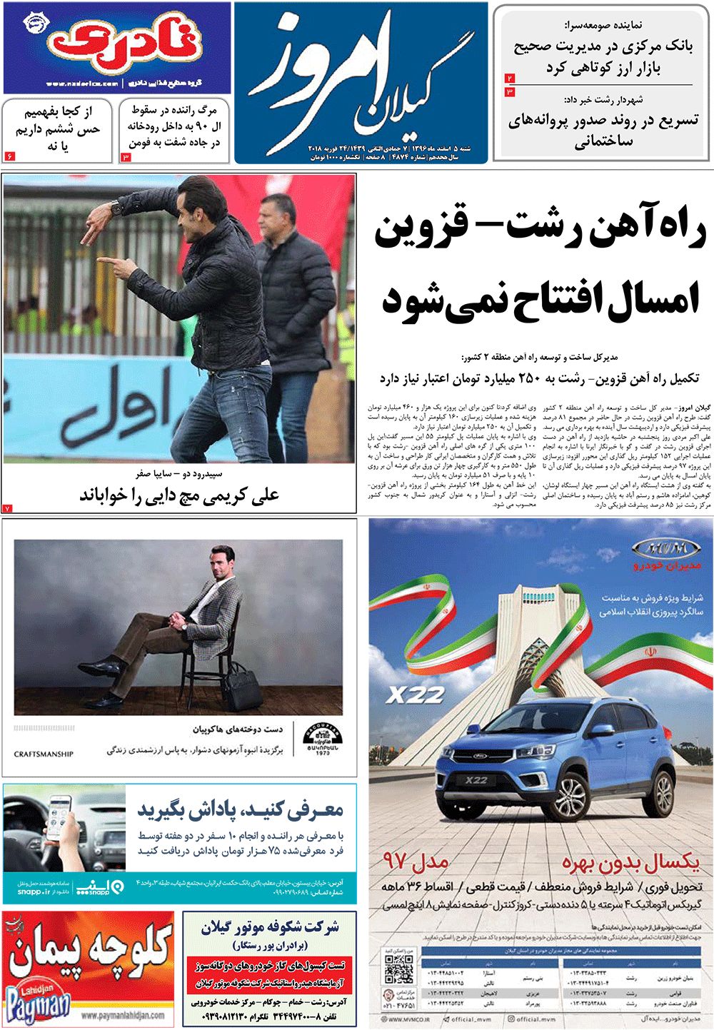page_1