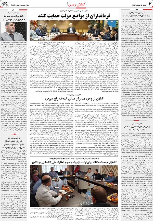 page_2