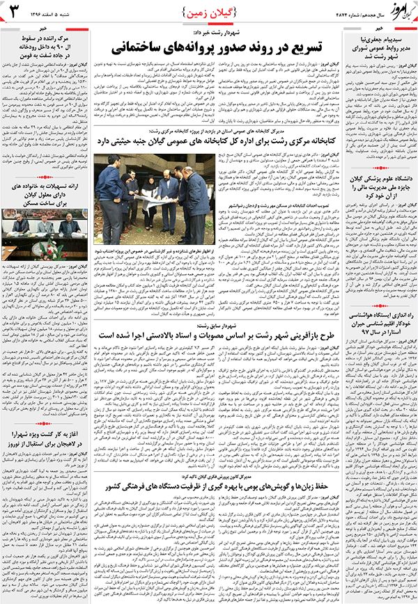 page_3