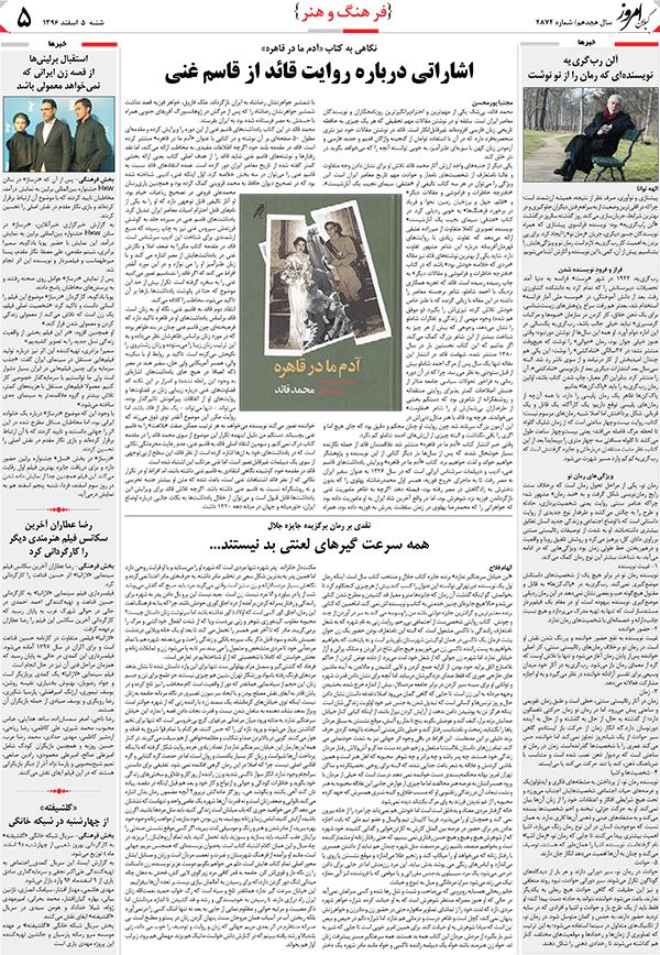 page_5