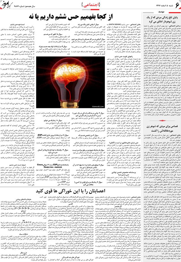 page_6