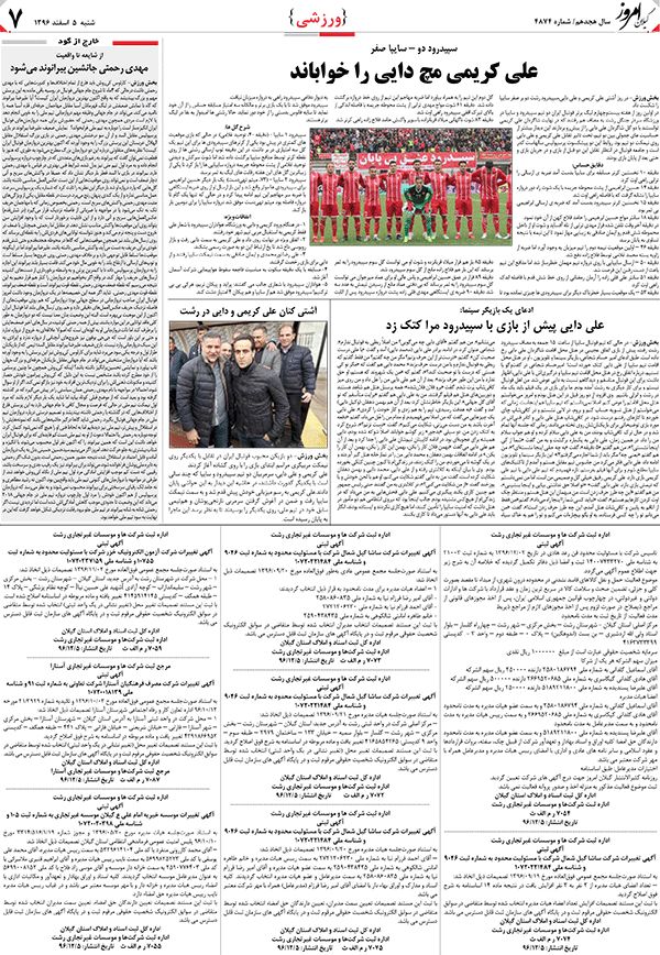 page_7