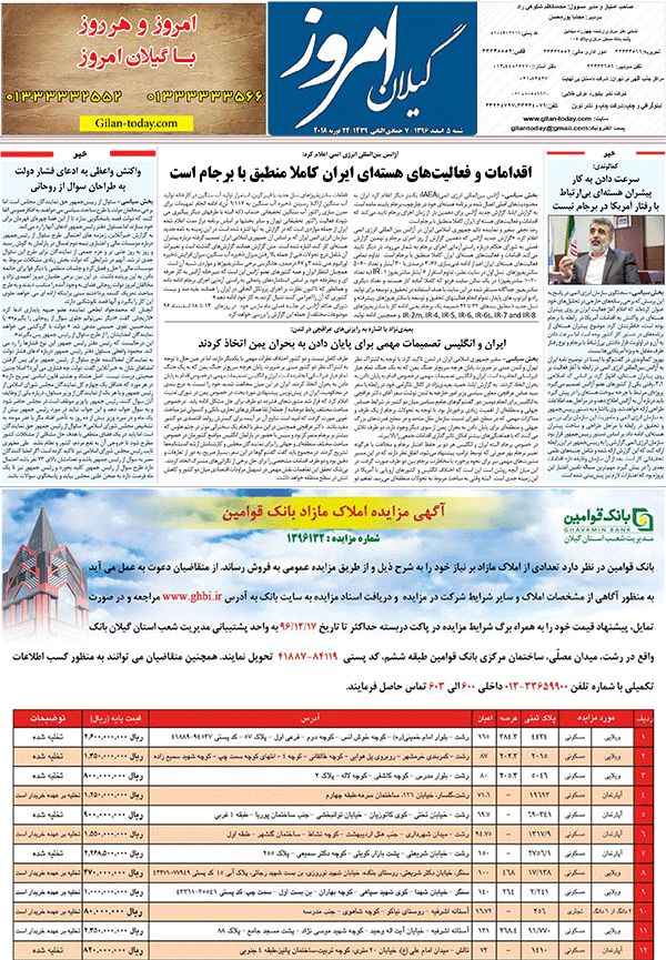 page_8