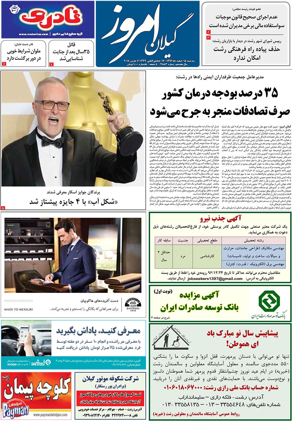 page_1