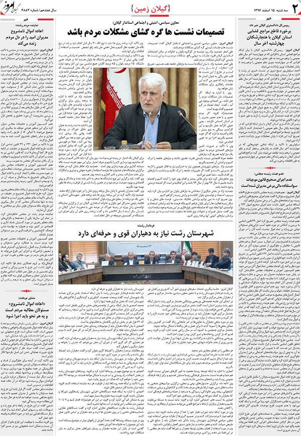 page_2