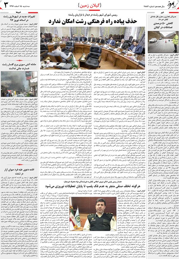 page_3