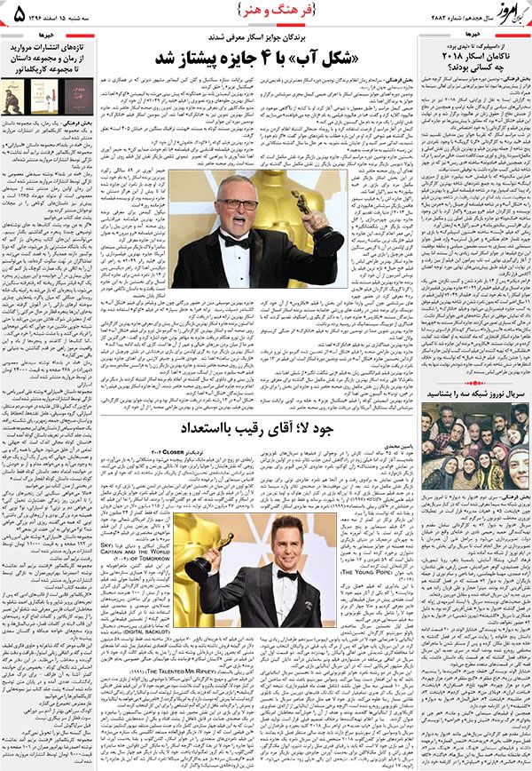 page_5
