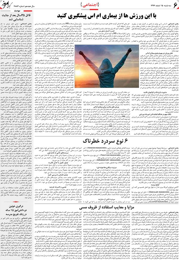 page_6