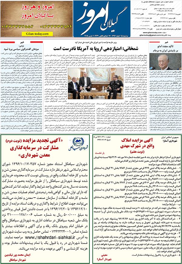 page_8