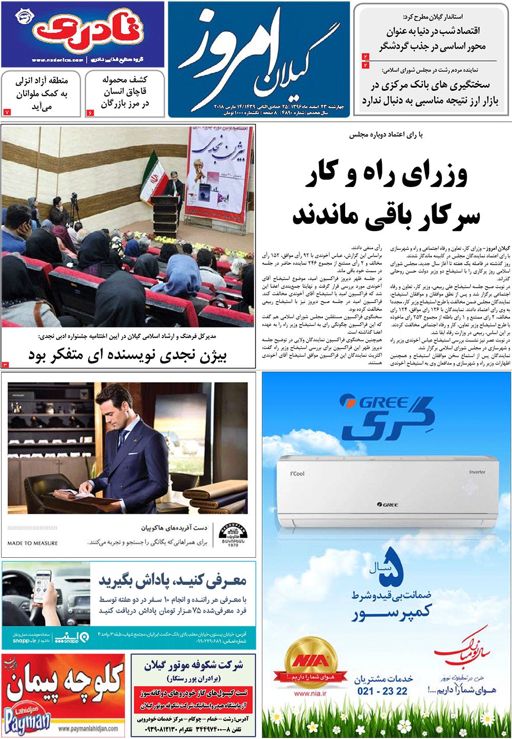 page_1