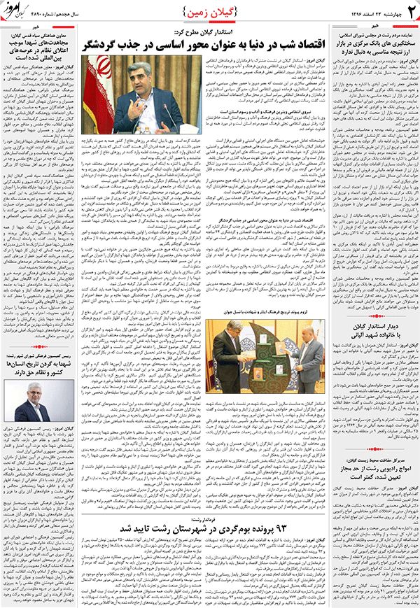 page_2