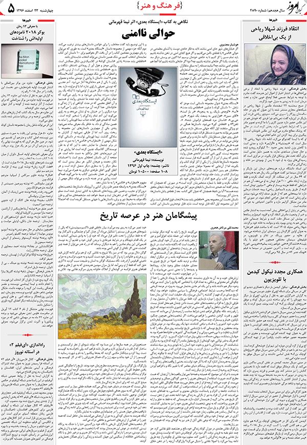 page_5