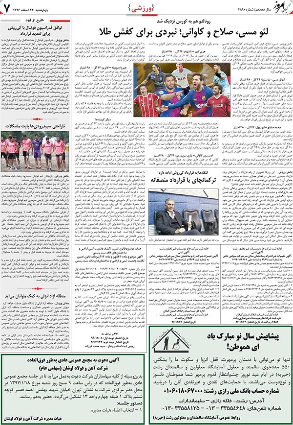 page_7